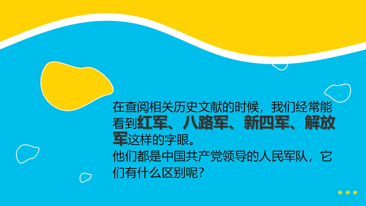 18278634第2页