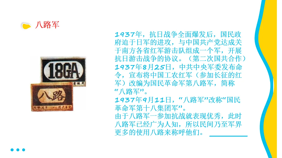 18278634第5页