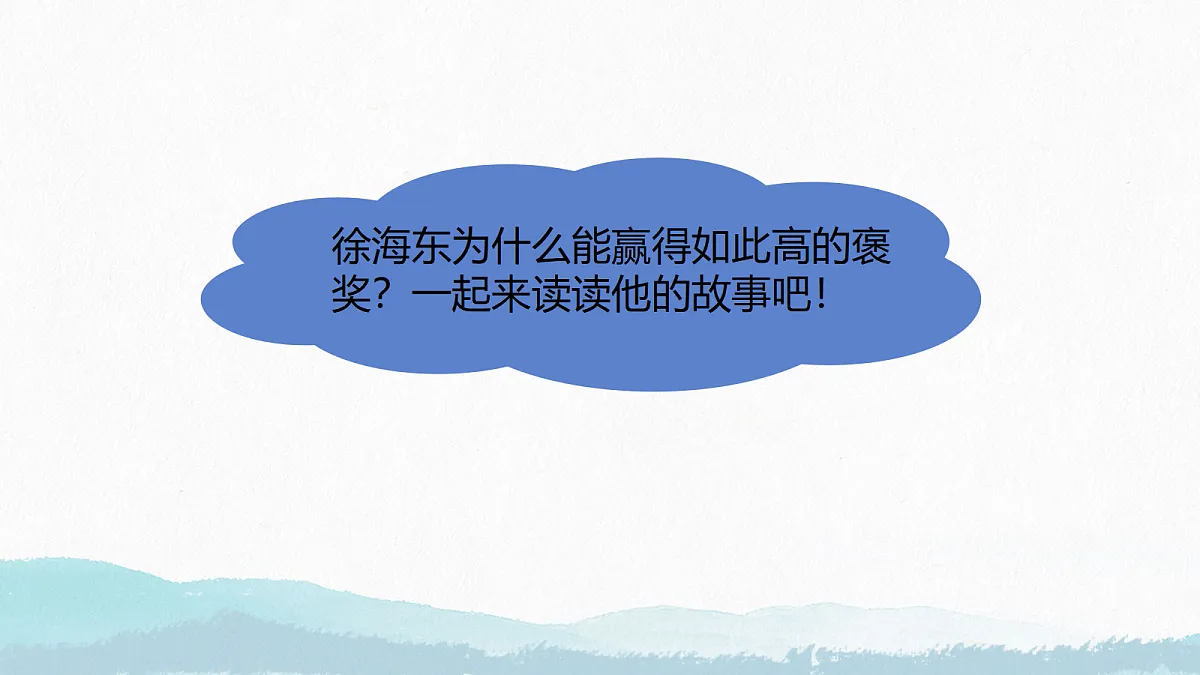 18278636第3页