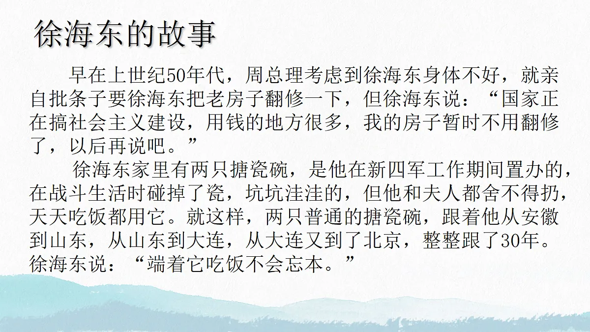 18278636第4页
