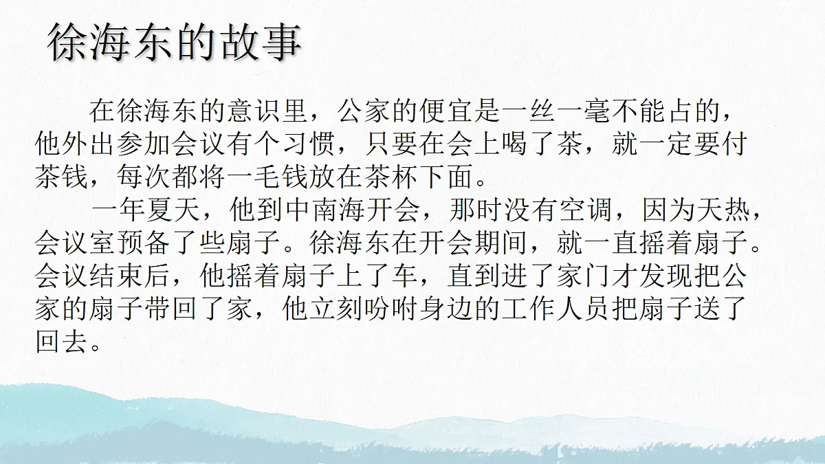 18278636第5页