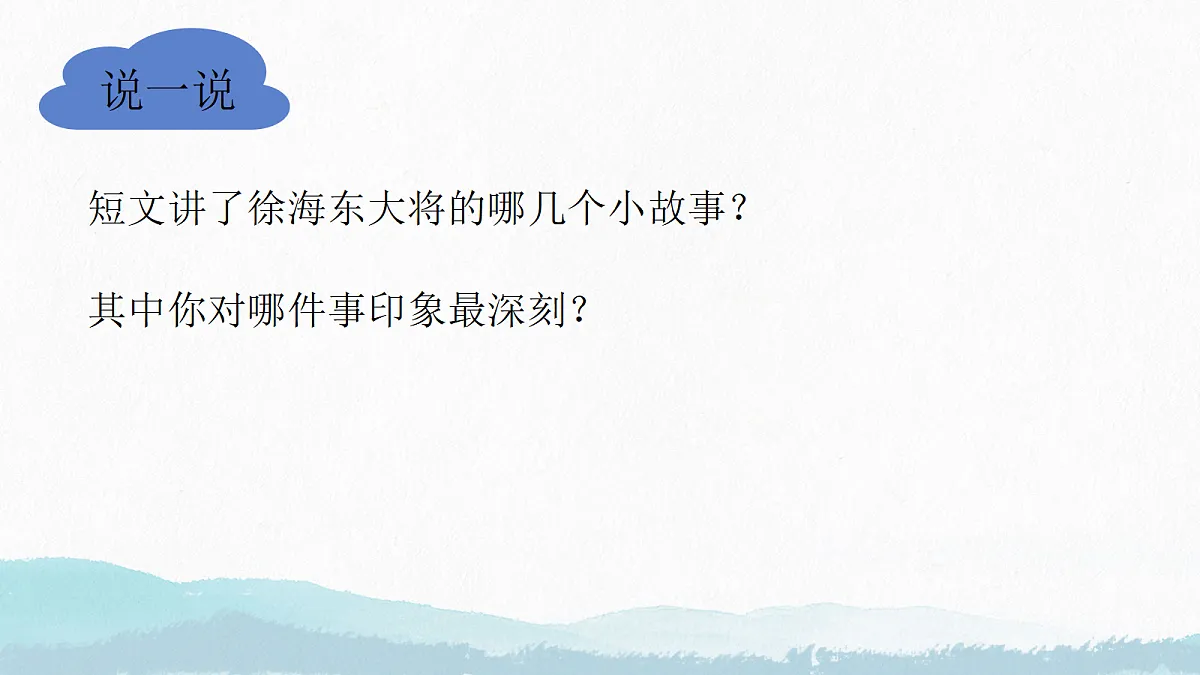 18278636第6页