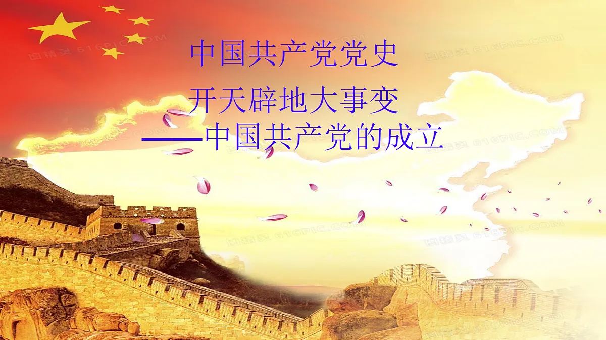 18278637第1页