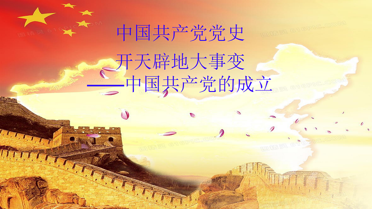 18278637第1页