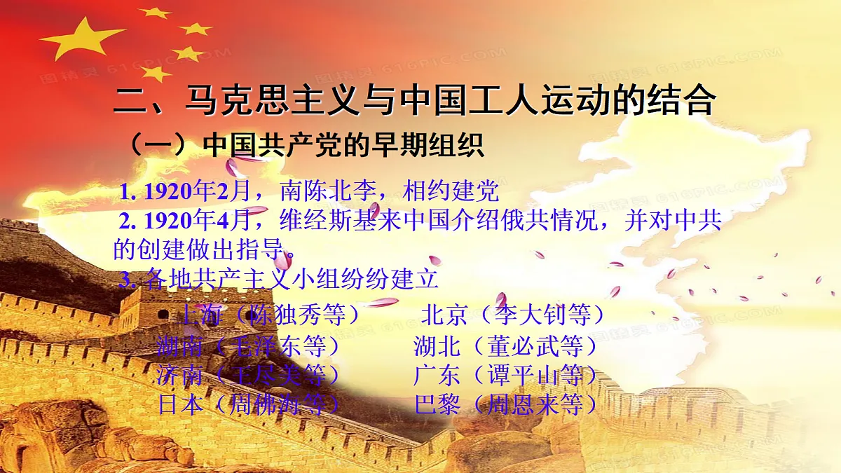18278637第6页