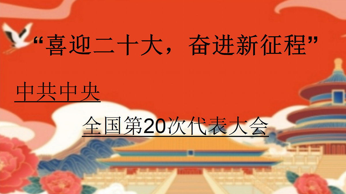 18278643第1页