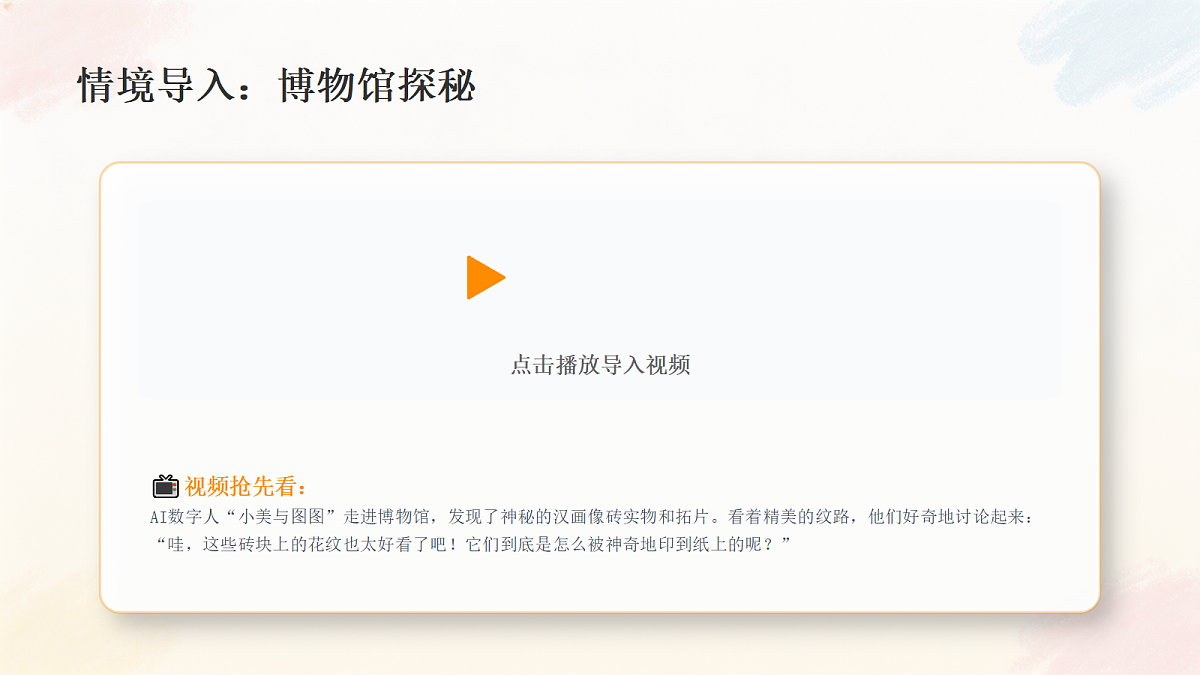 18278818第2页