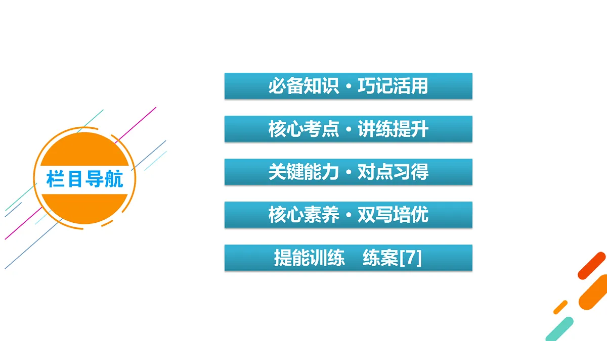 18279317第2页
