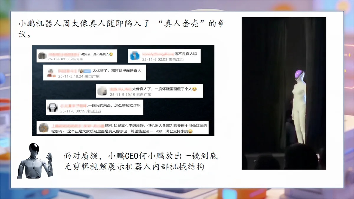 18279386第4页