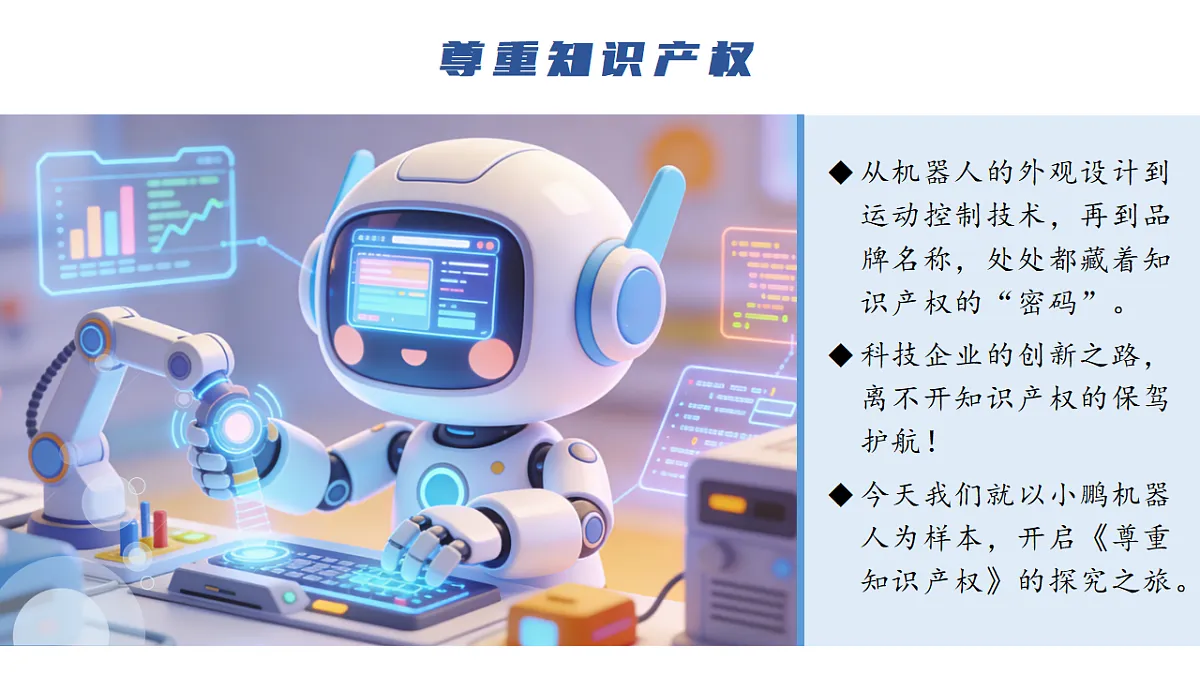 18279386第5页