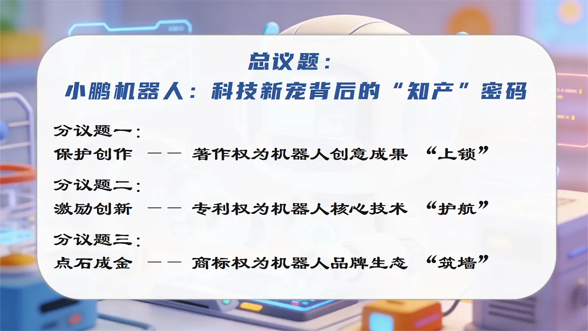 18279386第6页
