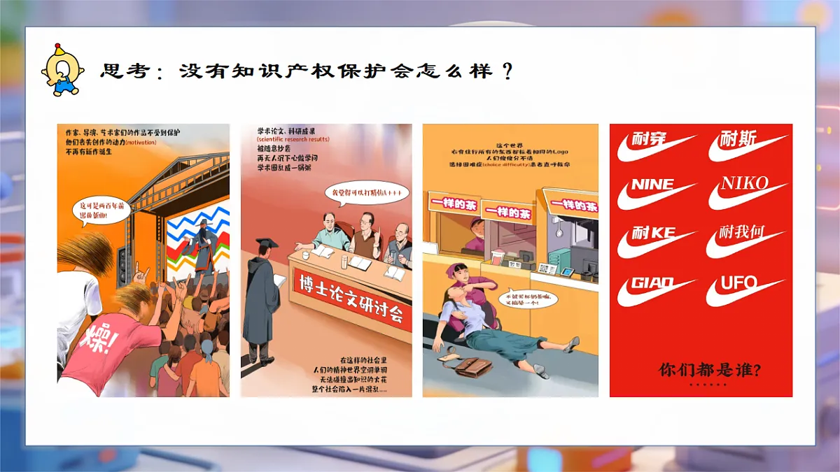 18279386第8页