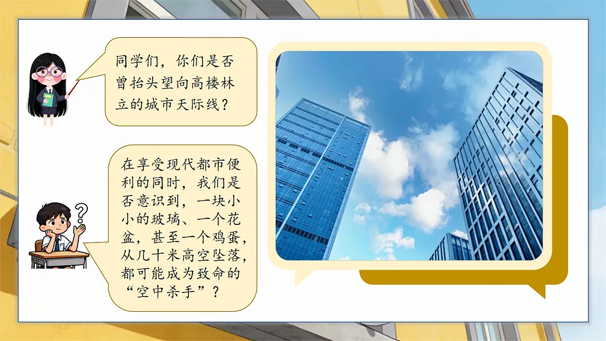 18279389第2页