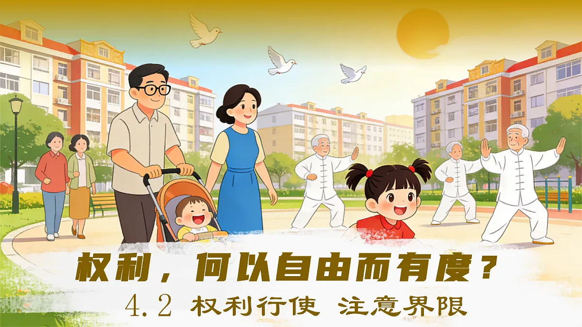 18279390第1页