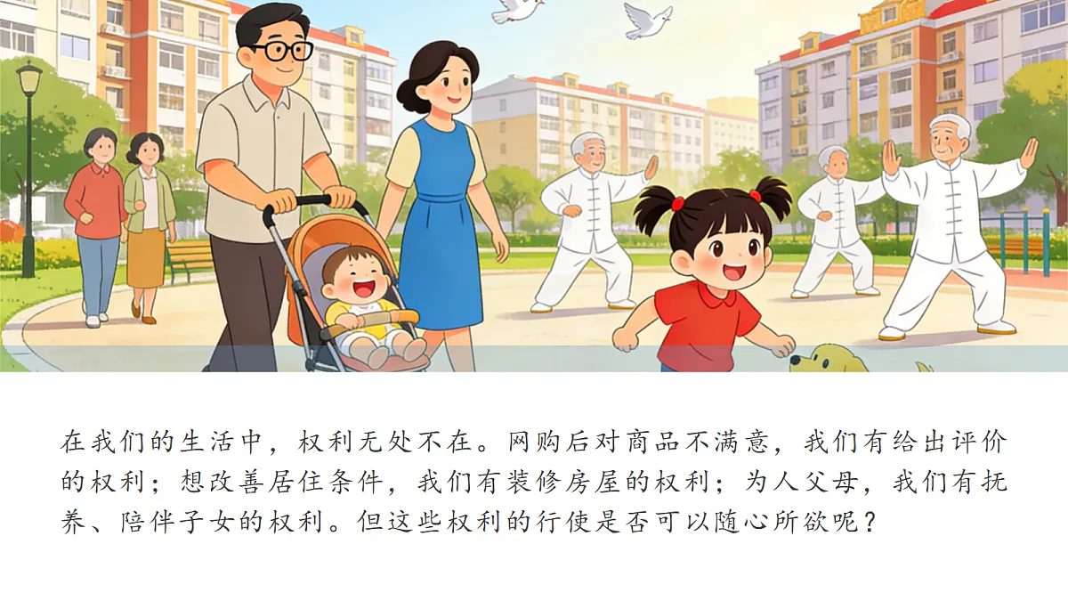 18279390第2页