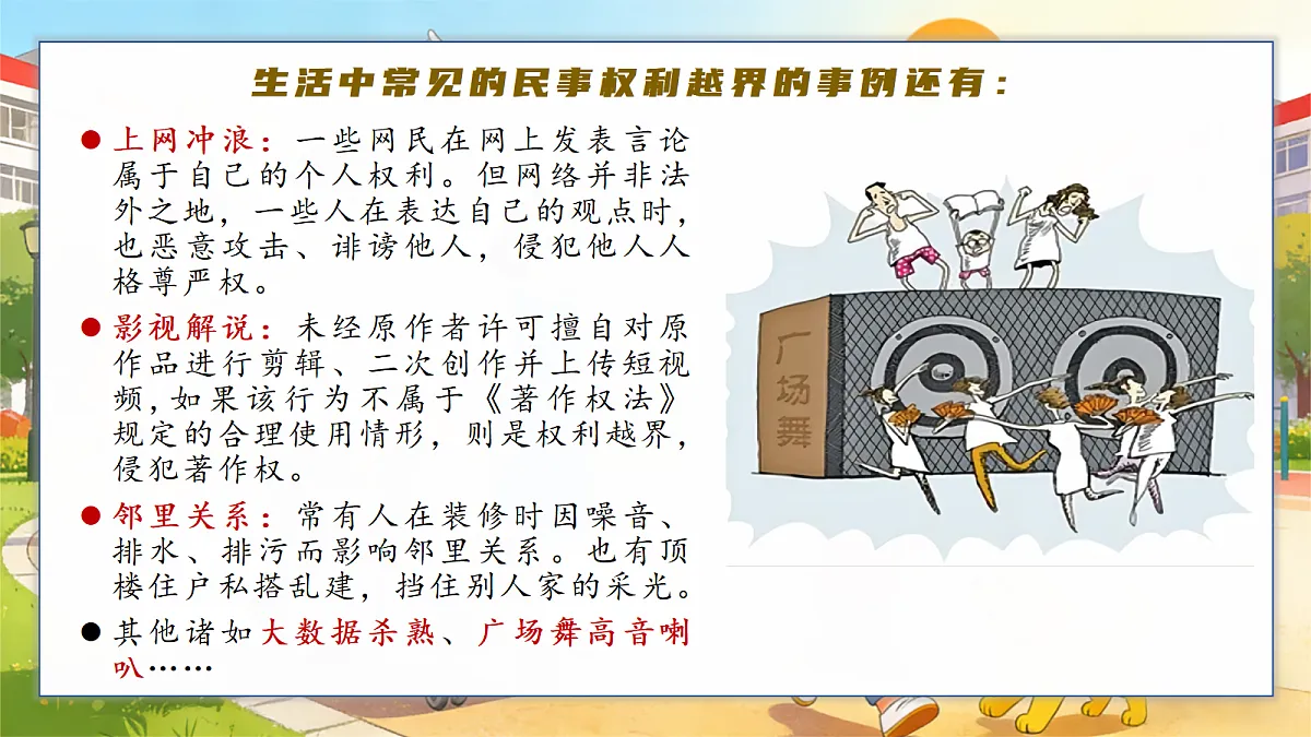 18279390第4页