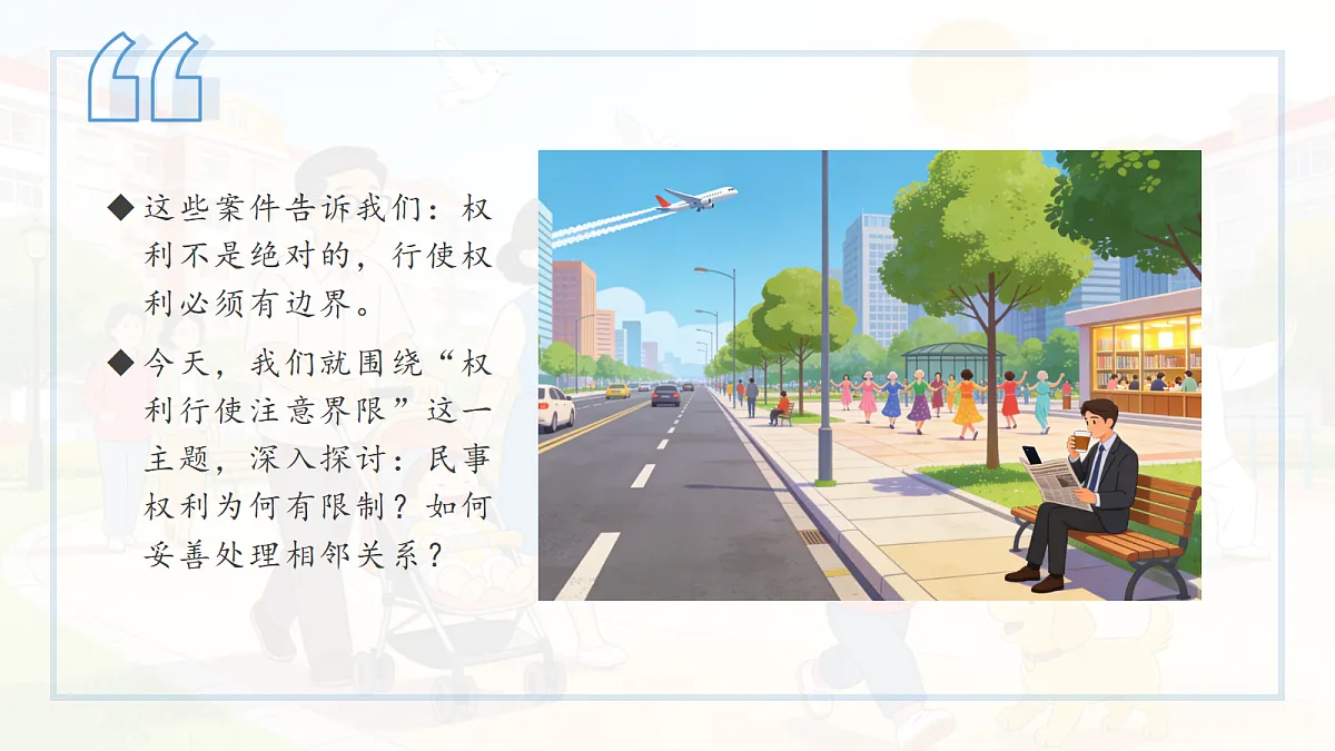 18279390第5页