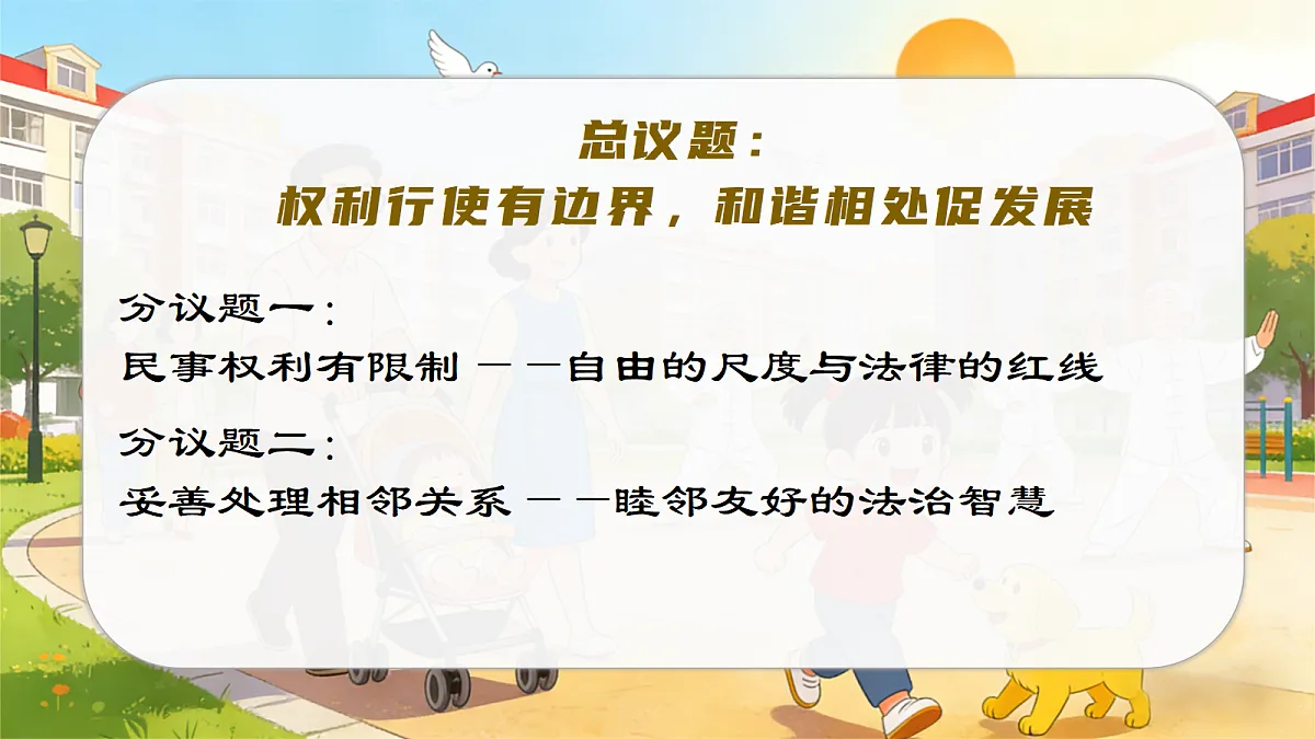18279390第6页