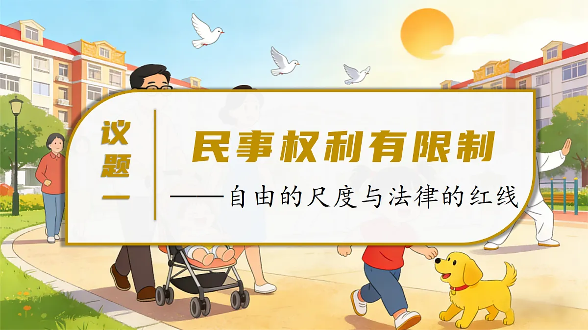 18279390第7页