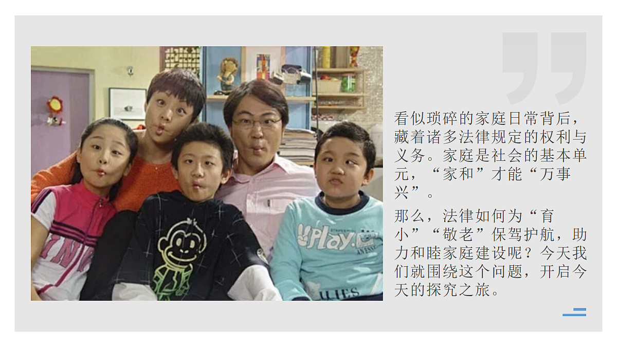 18279391第6页