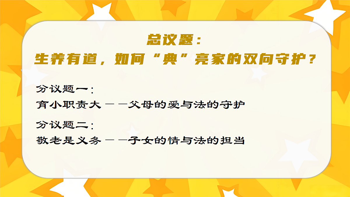 18279391第7页