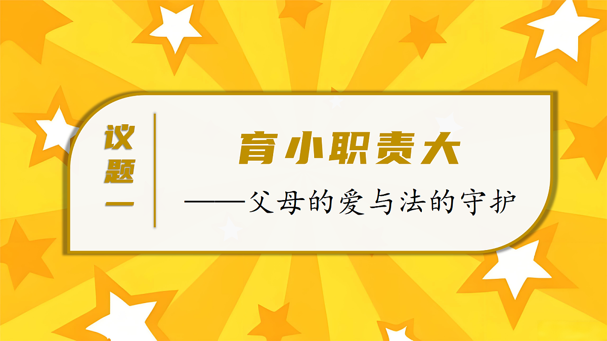 18279391第8页
