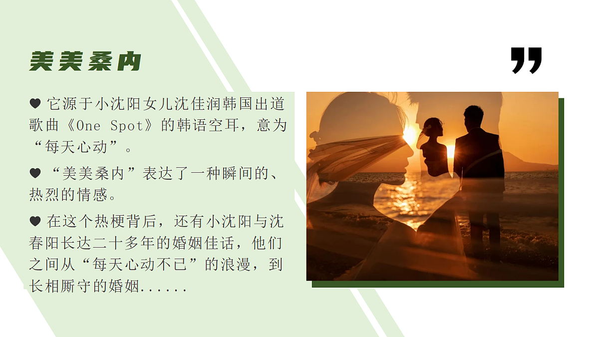 18279392第3页