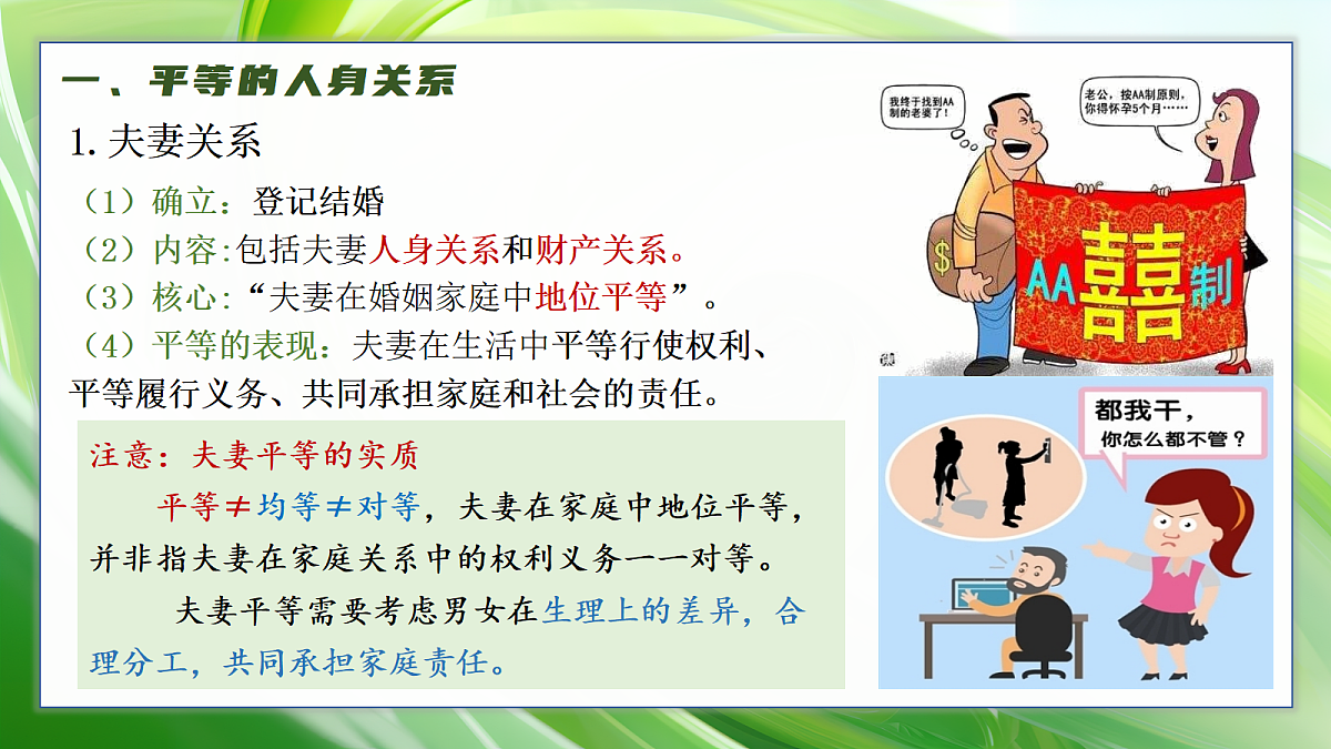 18279392第8页
