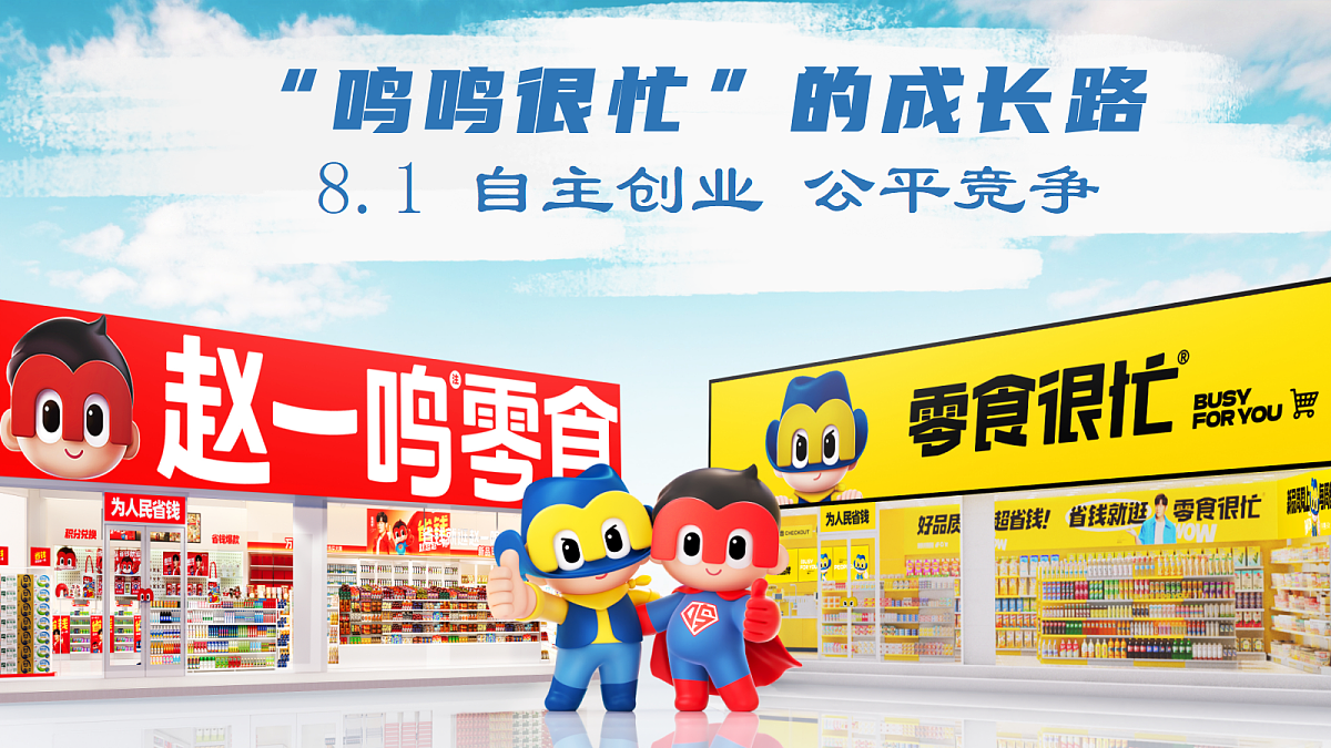 18279395第1页