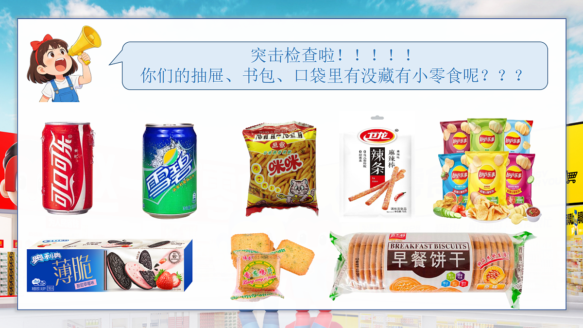 18279395第2页