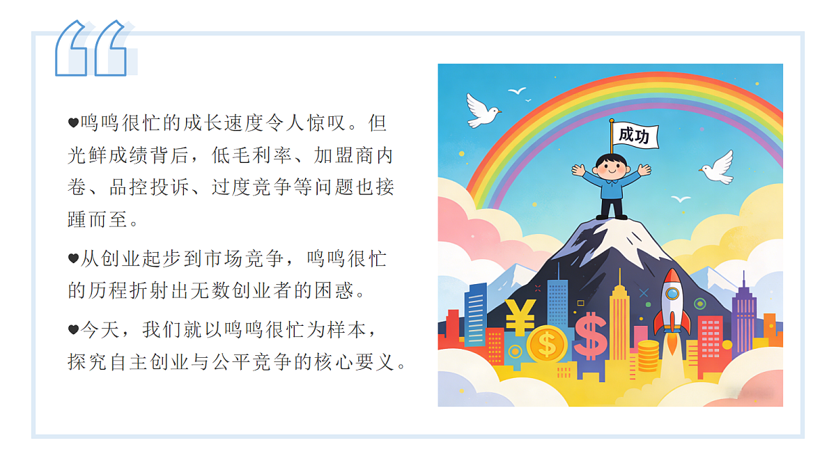 18279395第6页