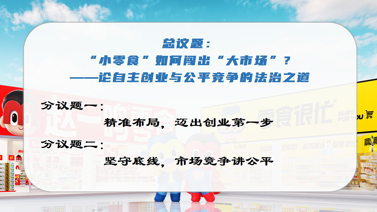 18279395第7页