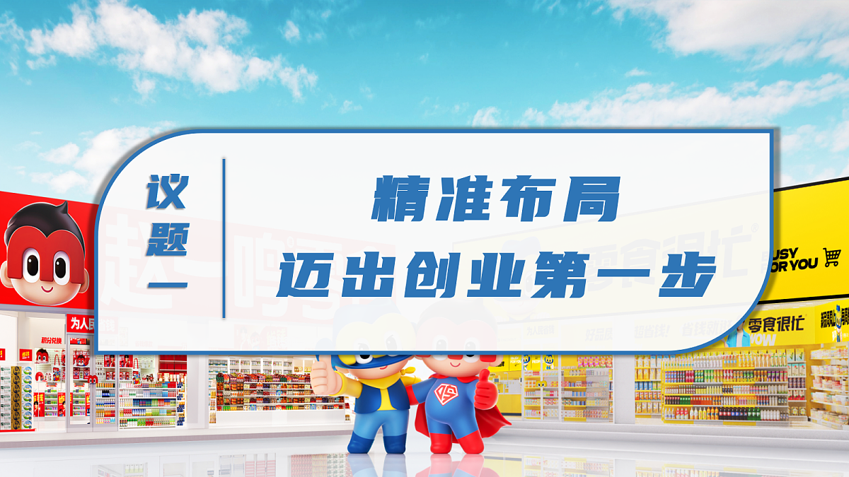18279395第8页