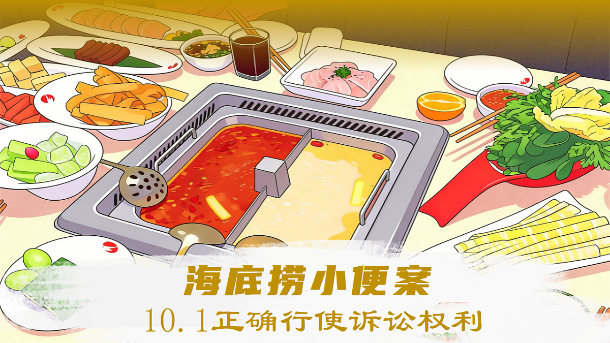 18279399第1页