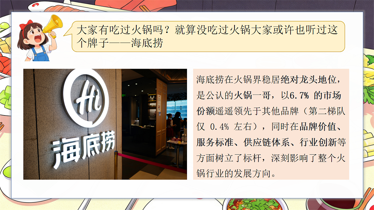 18279399第2页