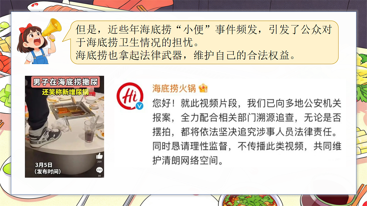 18279399第3页