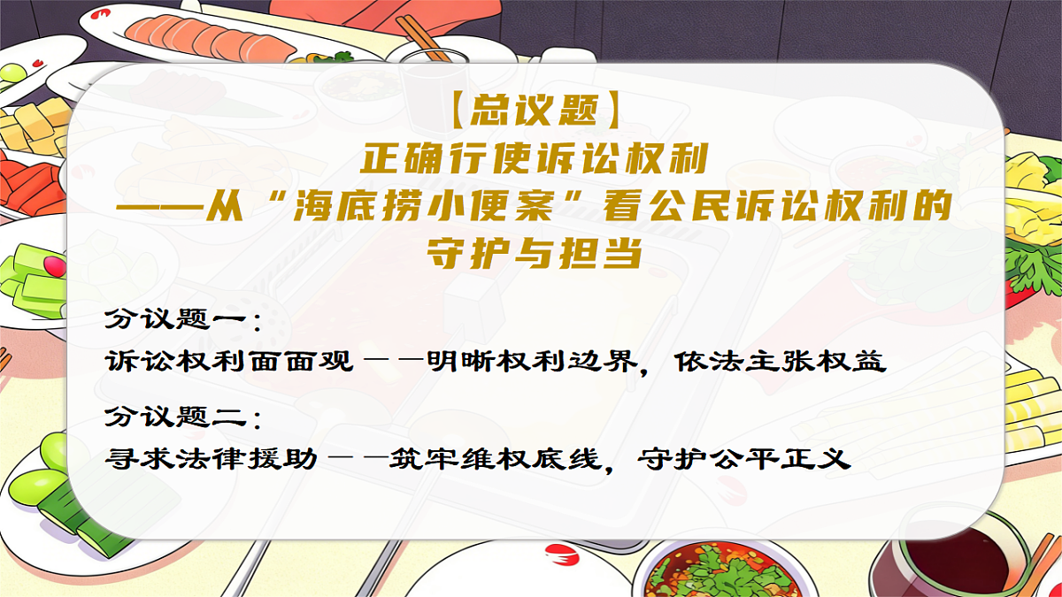18279399第5页