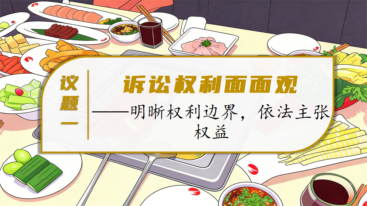 18279399第6页