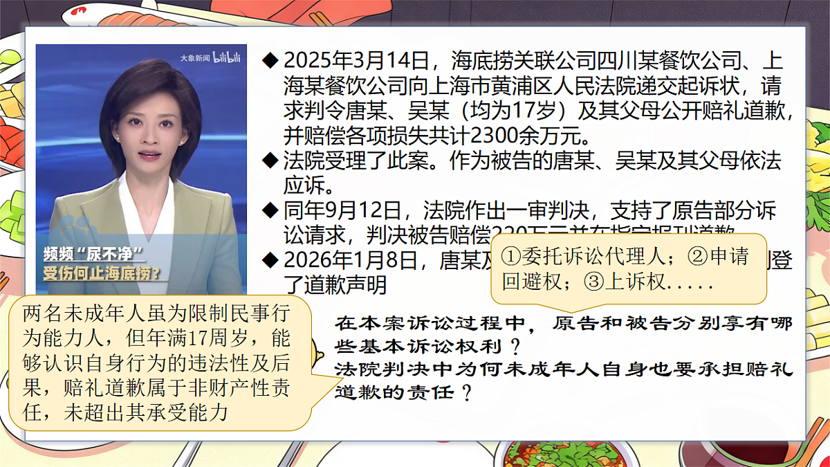 18279399第7页