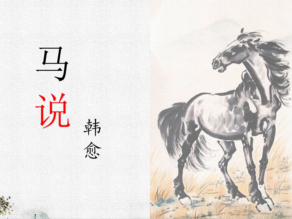 18279404第1页