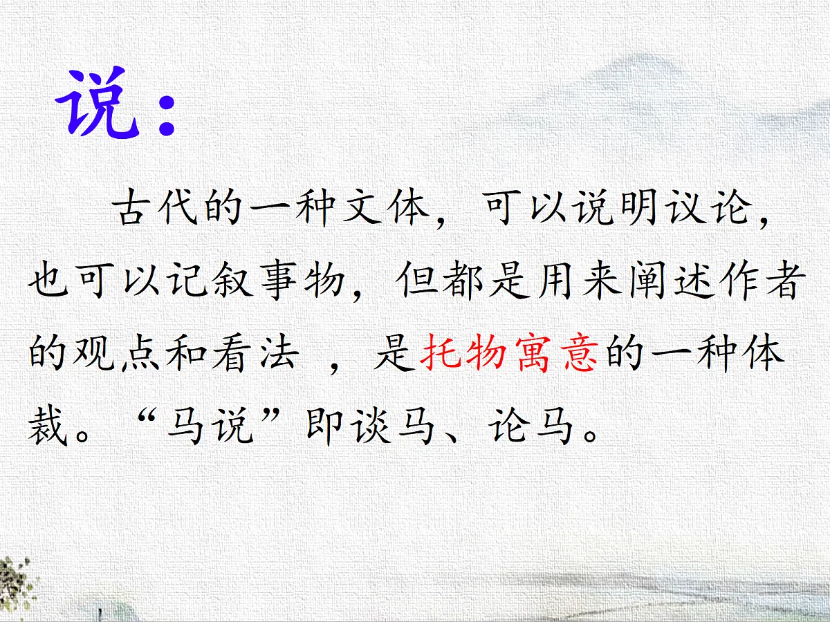 18279404第3页