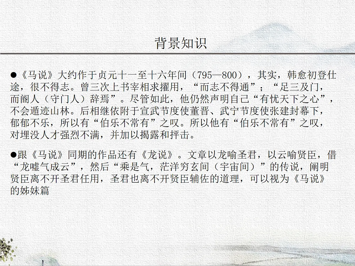 18279404第4页