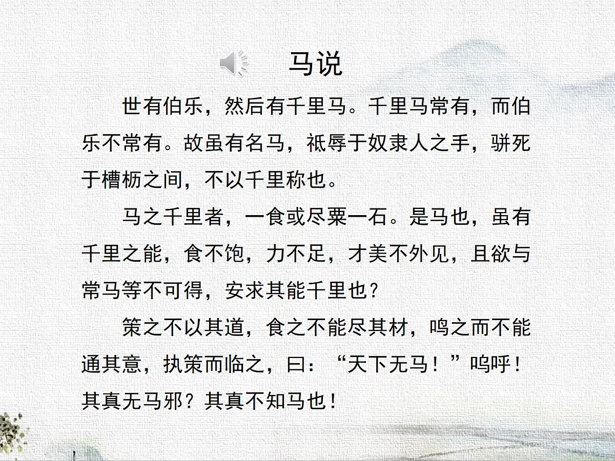 18279404第6页