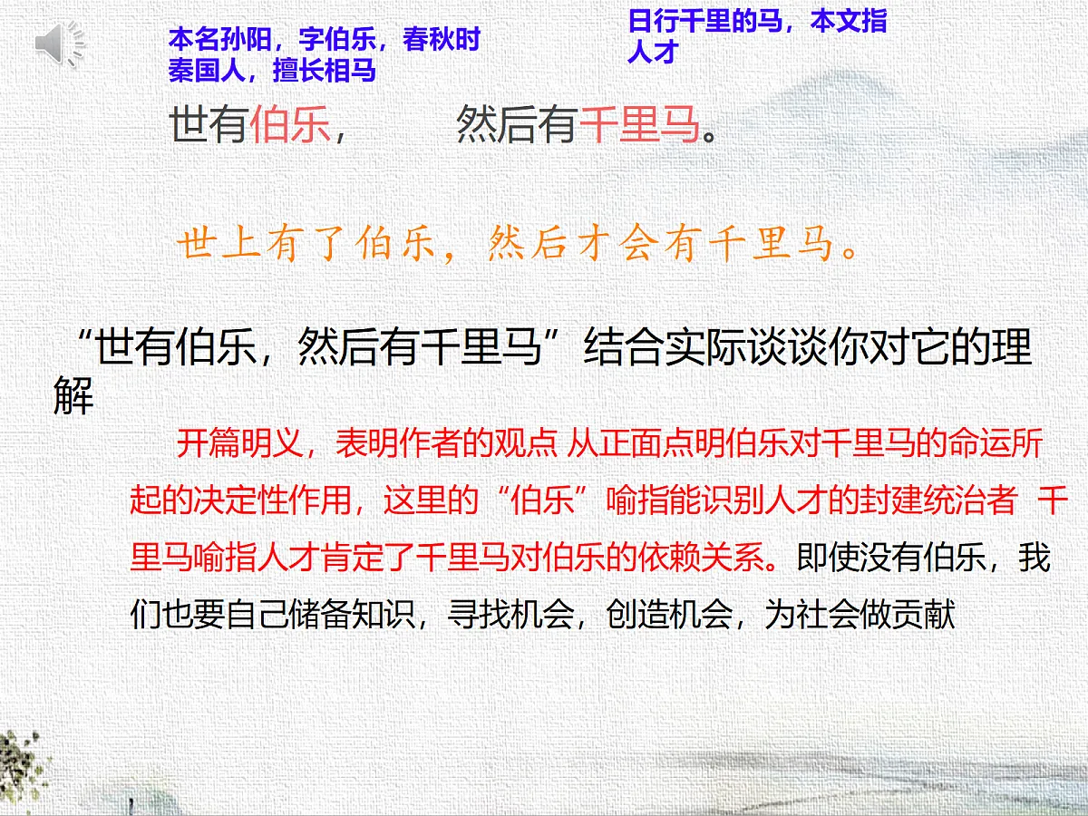 18279404第7页