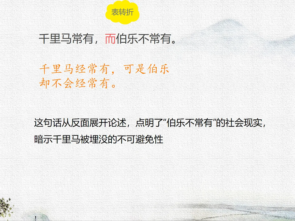 18279404第8页