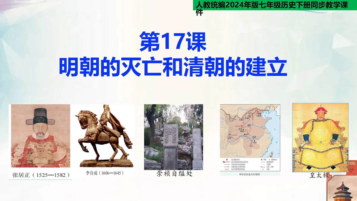 18279420第1页
