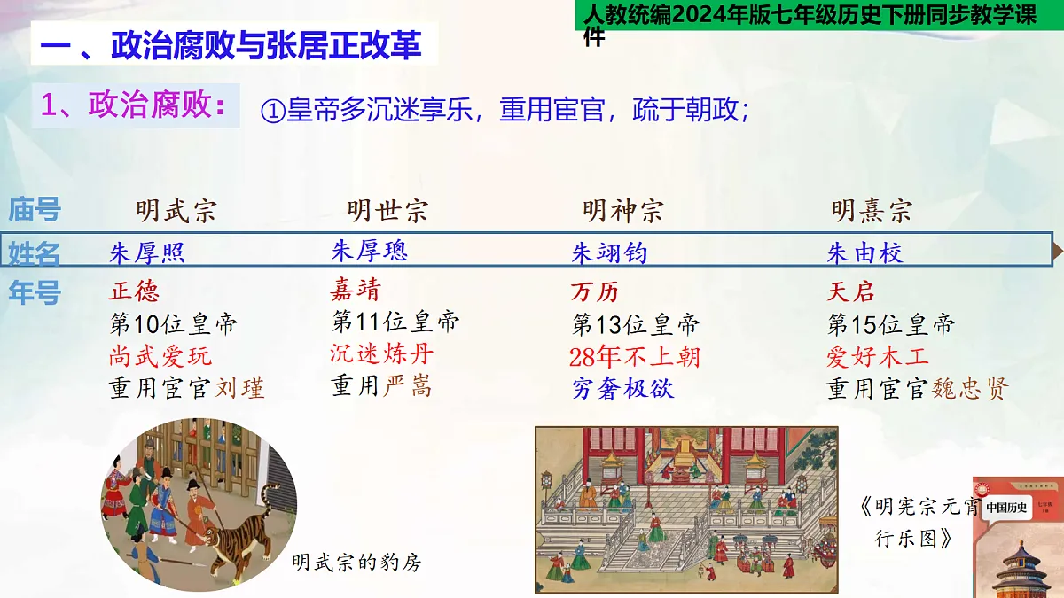 18279420第2页