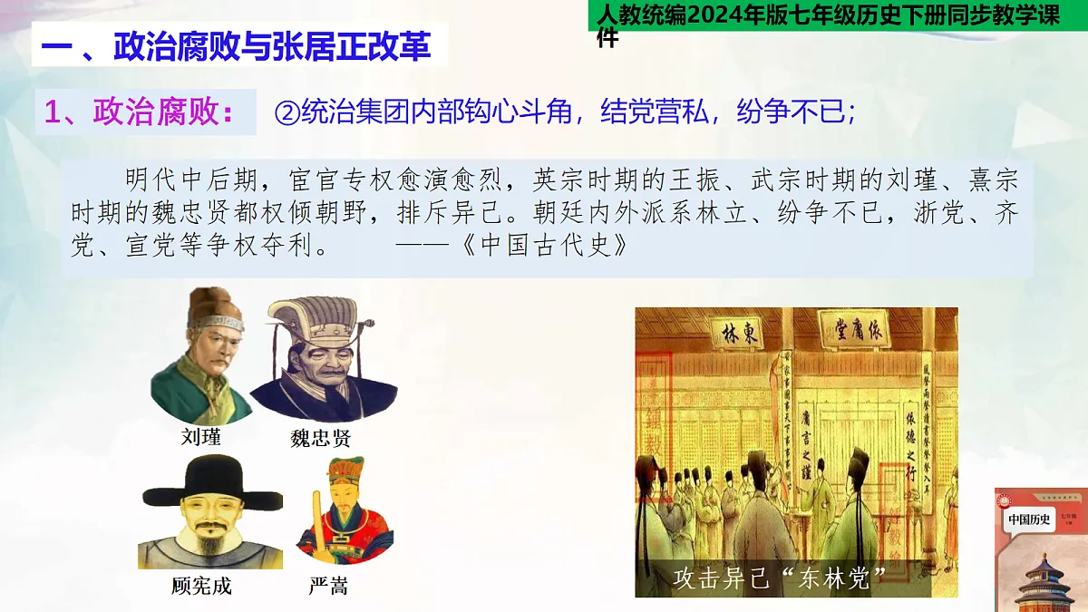 18279420第3页
