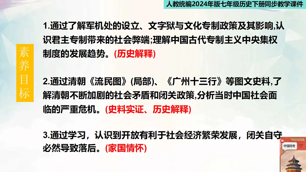 18279422第2页