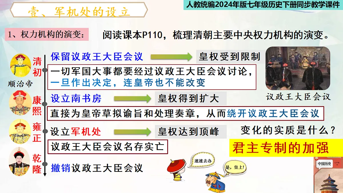 18279422第3页